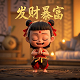 尼泊尔网友